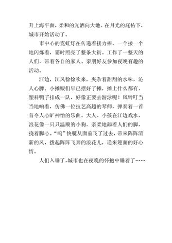 写景抒情的作文(写景抒情的作文500字)（一首写风景作文（一首写风景作文500字）文章) 