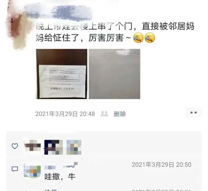 “不要喊妈!”浙江霸气妈妈发出最后通牒!这张纸条喊出太多心声