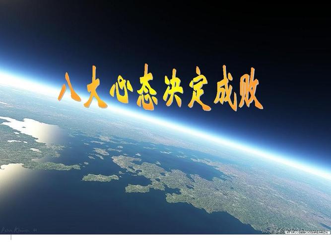 心态决定成败(状态决定心态,心态决定成败)（心态决定成败（状态决定心态，心态决定成败）文章) 