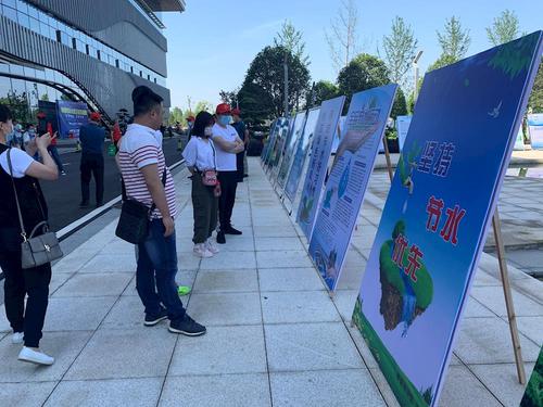 节约用水宣传周