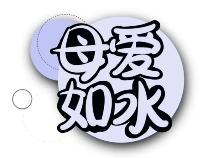 学生原创作文《母爱》，感情真挚，写得不错