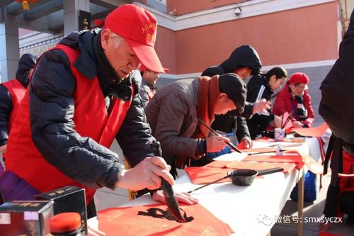 义写春联活动方案