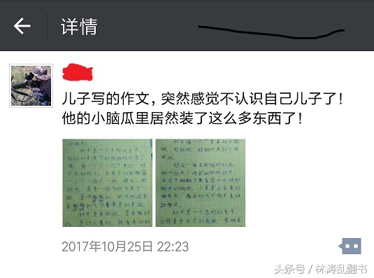 三年级学生描写秋天的作文,超出我的想象