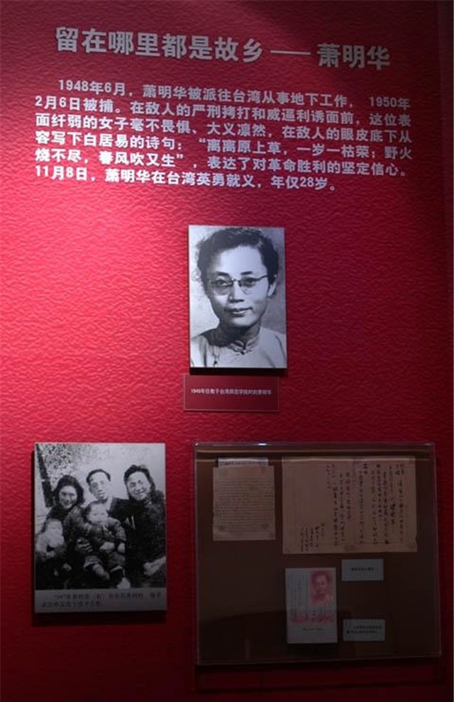 潜伏台湾女英雄，死后32年被葬八宝山，墓碑上刻三个字