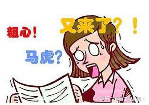 急性子的人有什么特点