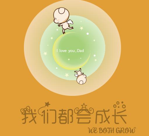 异地恋,谢谢你给我不一样的幸福