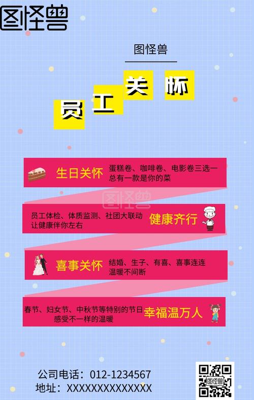 员工关怀的目的和意义(客户关怀的目的和意义是什么)（员工关怀的目的和意义（客户关怀的目的和意义是什么）文章) 