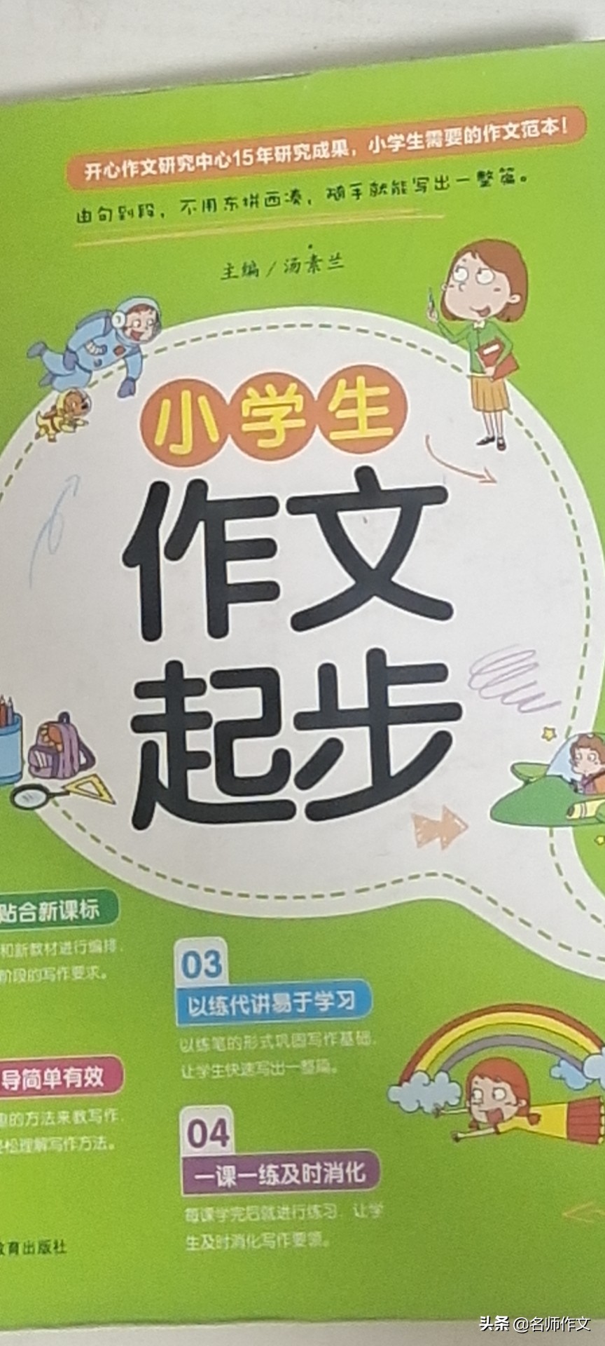 哗啦啦下雨了(哗啦啦下雨了是哪首歌的歌词)（下雨了，下雨了（下雨了，下雨了）文章) 