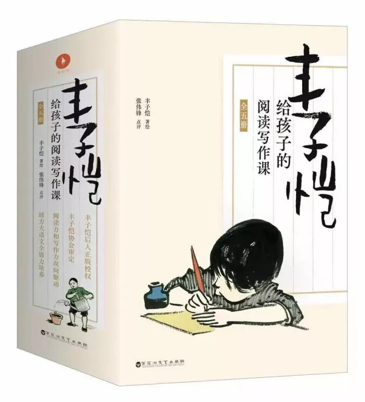 孩子的作文总是连凑字数都难？试试从写记事日记开始刻意练习