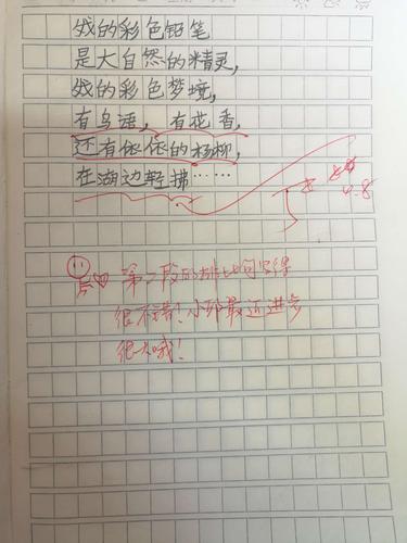 彩色的梦仿写第三小节(彩色的梦仿写第三小节和第四小节)（第三节写七彩梦（写七彩梦第三、四节）文章)