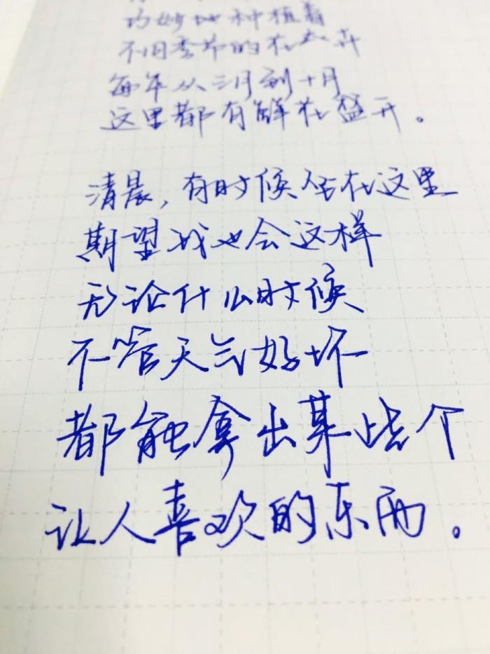 那年的七夕，有你，有我，有小雨