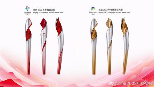 2022年北京冬奥会
