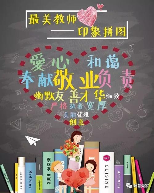 教师的责任(教师的责任和使命演讲稿)（教师的责任（教师的责任与使命演讲）文章) 