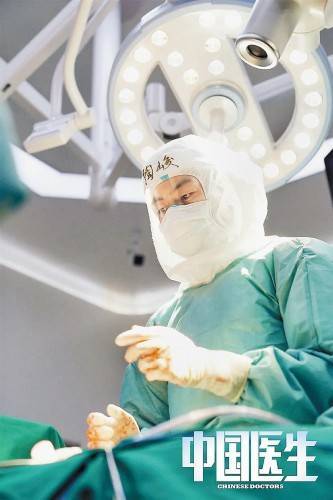 中国医生电影(中国医生电影观后感800字)（中国医生电影（看完中国医生电影800字）文章) 