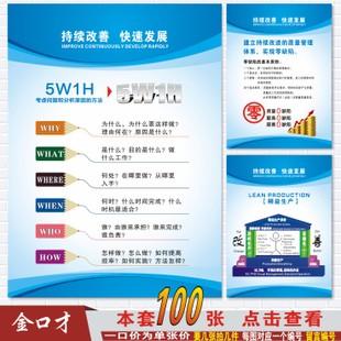 制造企业宣传标语