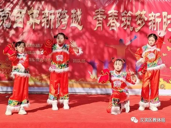 汉滨区东镇九年制学校举办庆元旦文艺汇演
