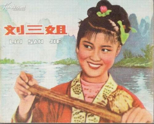 中国古代十大民间传说故事（组图）