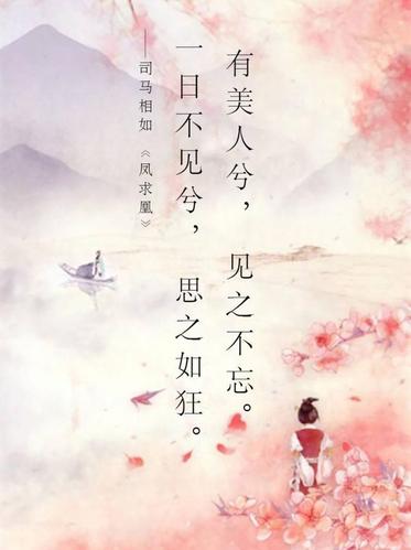 众里寻她千百度