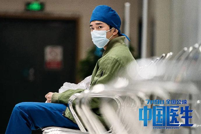 中国医生影评