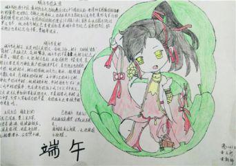 端午节手抄报简单漂亮字少