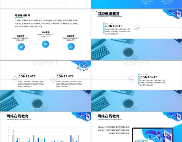 线上教学经验分享ppt(线上教学经验分享与反思)（线上教学经验分享ppt（线上教学经验分享与反思）文章) 