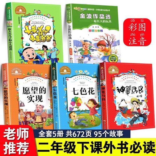 一起长大的玩具