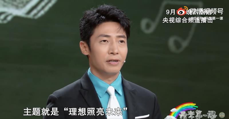 开学第一课观后感作文（作文文章) 