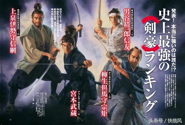 不洗澡、不碰女人、一刀杀死鲸鱼:这个日本浪人真这么逆天?