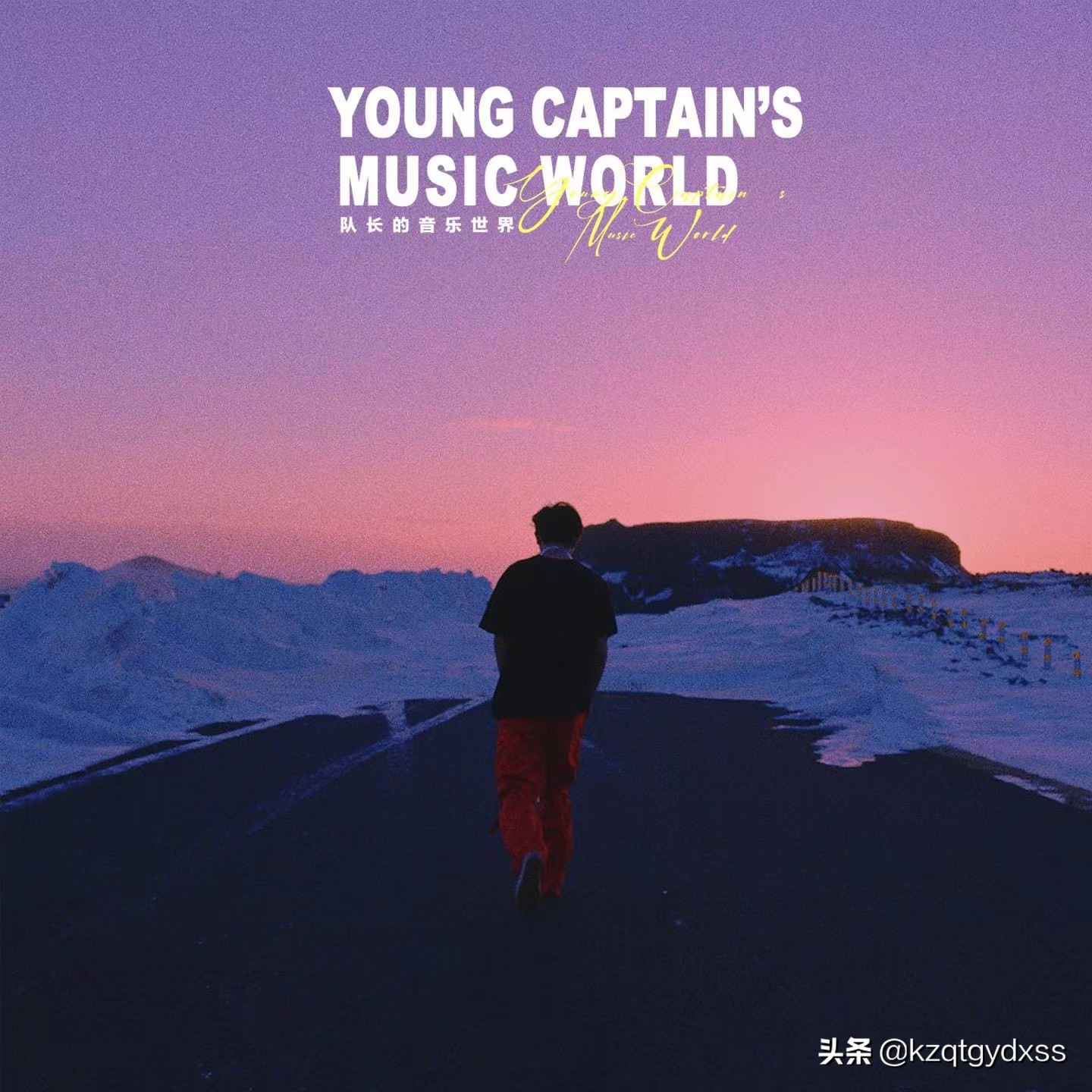 2021自我感动小作文