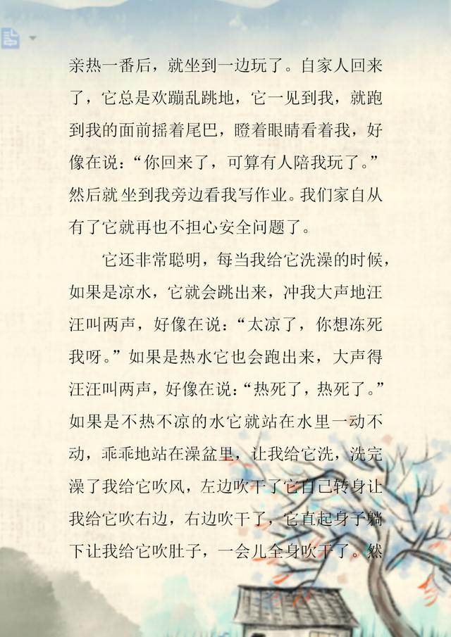 四年级语文各单元作文范文大全！家长趁早打印个孩子，期末用得上