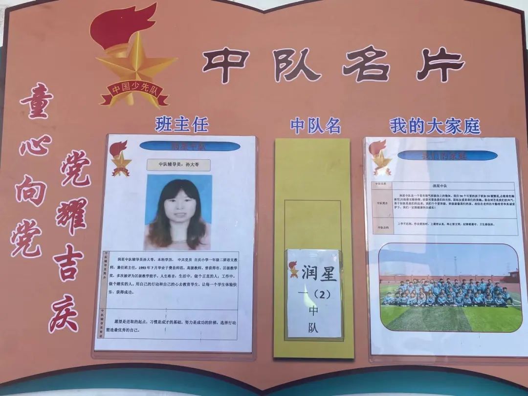 春暖花开，春色满园——新桥吉庆小学把春天的校园寄给你