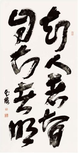 知人者智自知者明