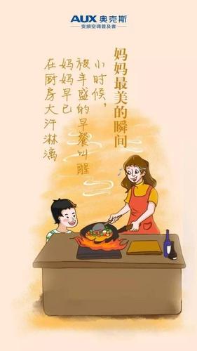 母亲节主题文案(母亲节主题课文案)（母亲节主题文案（母亲节主题课文案）文章)