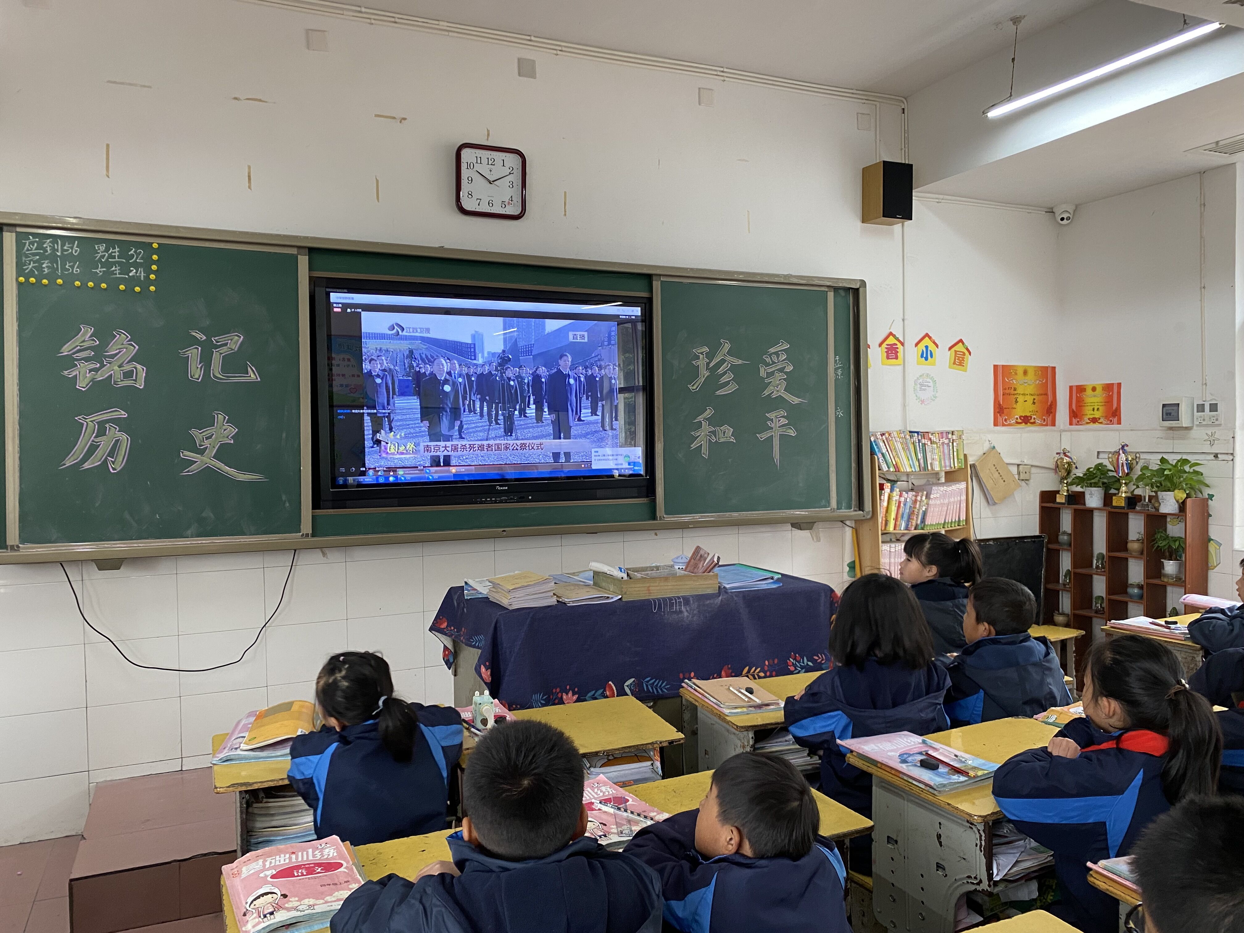 勿忘国耻 担当使命