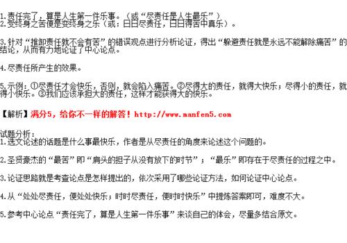 最苦与最乐作文(最苦与最乐作文300字左右)（最苦最快乐的作文（最苦最快乐的作文300字左右）文章) 