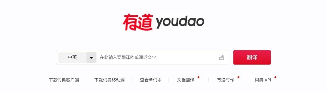 一些好用的英语作文批改工具