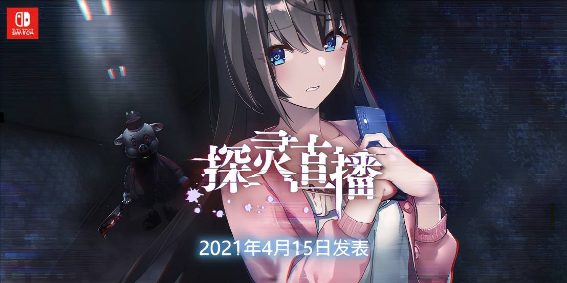 4月新游推荐：百款新游发售，最值得的只有这7款