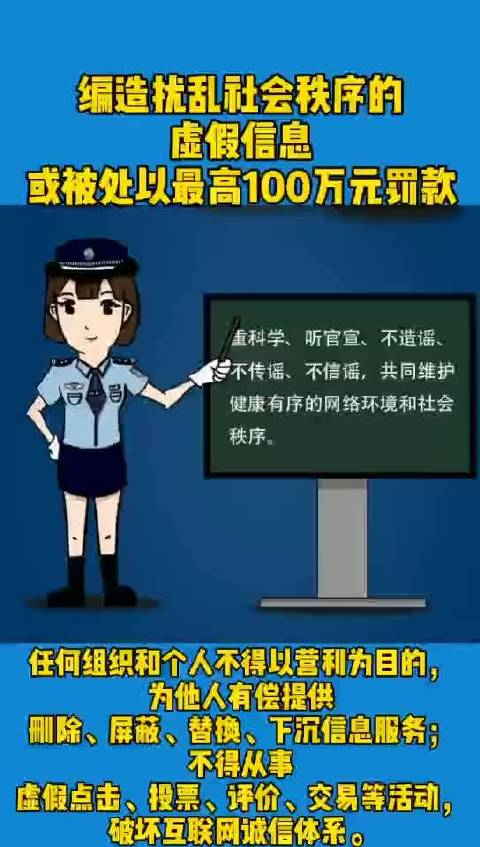 网络并非法外之地