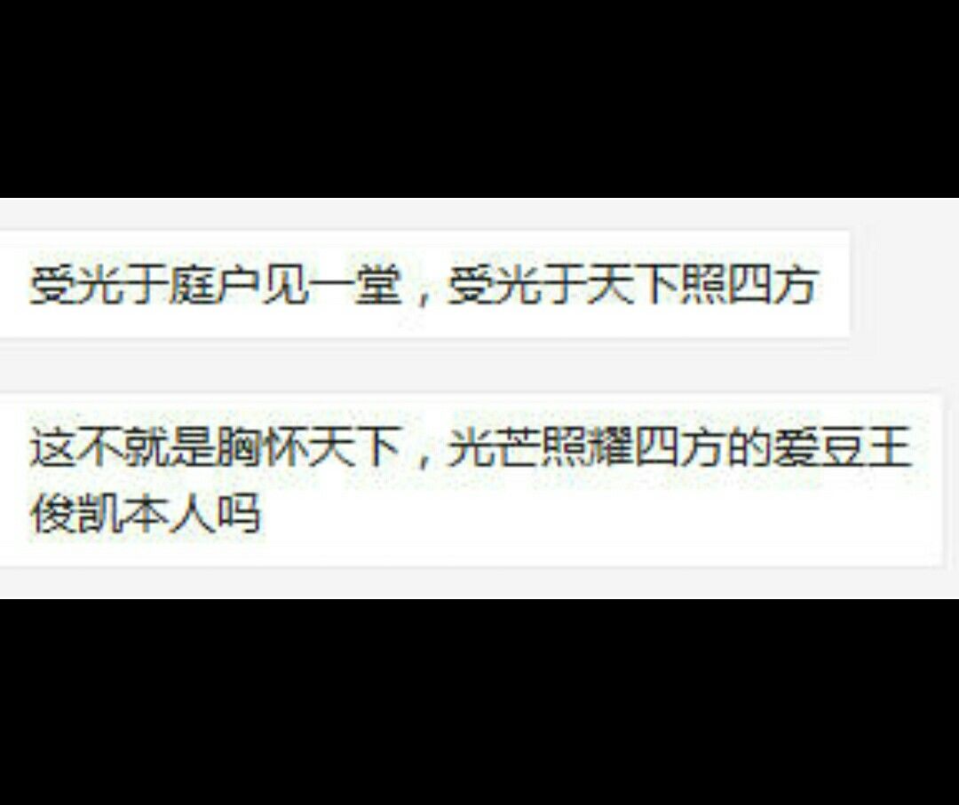 「TFBOYS」「分享」170607 厉害了我滴蟹!小凯高考作文题目一出 小螃蟹秒变“戏精”