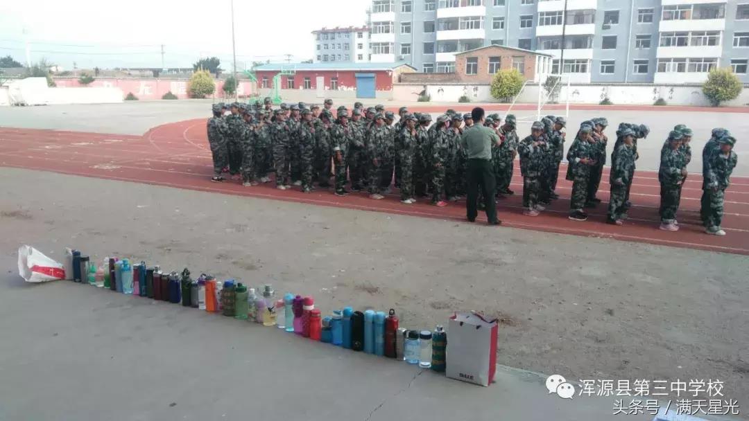 军训日记 3:“坚持”这两个字值得用一生去体会