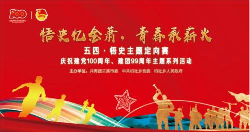 青年活动主题(青春活动主题)（青少年活动主题（青少年活动主题）文章) 