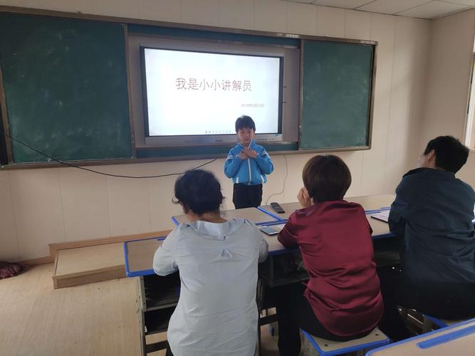小小讲解员作文五年级