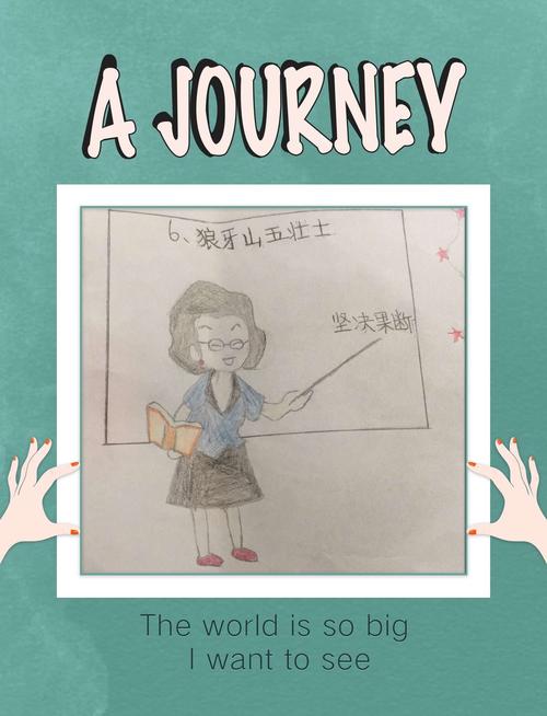 我心中的好老师(我心中的好老师400字作文)（我心中的好老师（我心中的好老师400字作文）文章) 