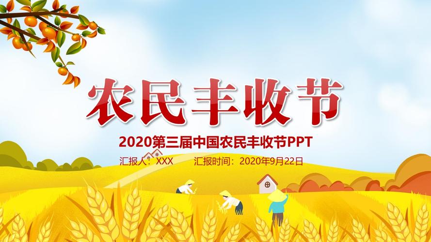 乡村振兴指导思想