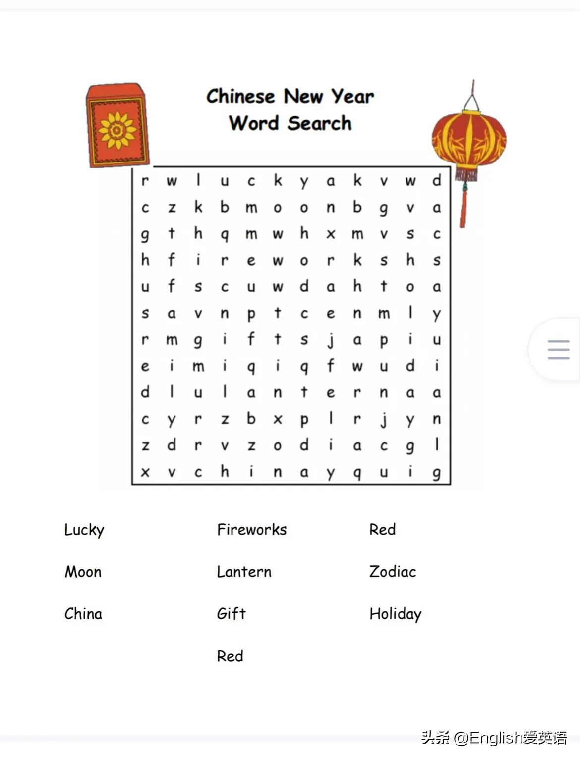 春节相关资料分享：儿歌，绘本，手工，练习册，ppt等。限一天