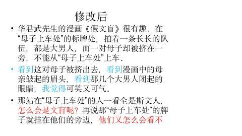 五年级下册漫画作文(五年级下册漫画作文素材)（五年级下册漫画作文(五年级下册漫画作文素材)文章) 