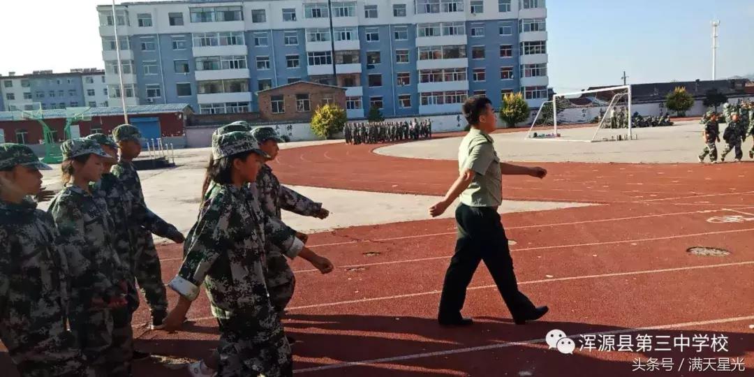 军训日记 3:“坚持”这两个字值得用一生去体会