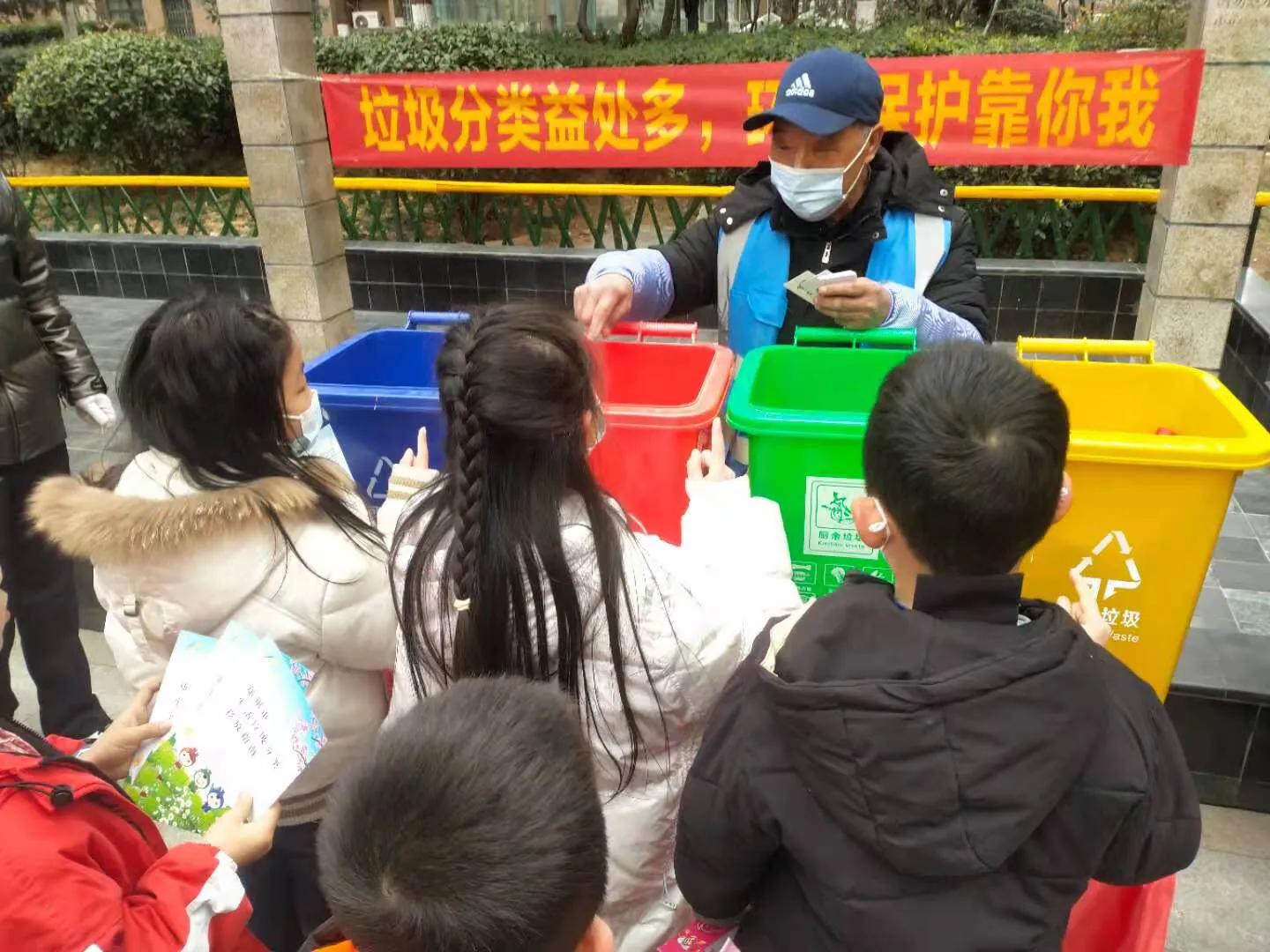 垃圾分类益处多，环境保护靠你我