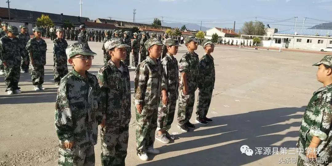 军训日记 3:“坚持”这两个字值得用一生去体会