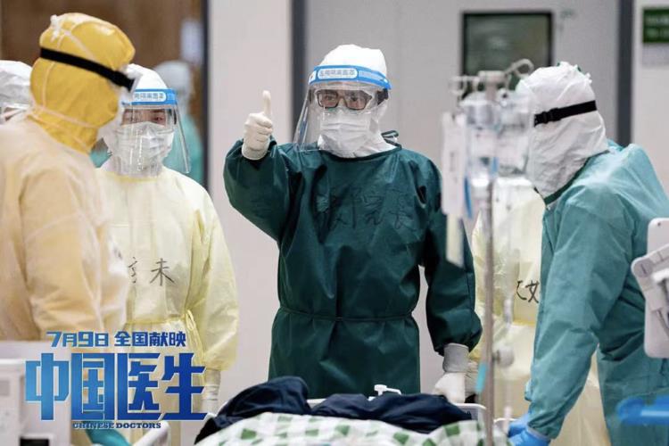 中国医生影评(中国医生影评人物分析)（中国医生影评（中国医生影评人物分析）文章) 